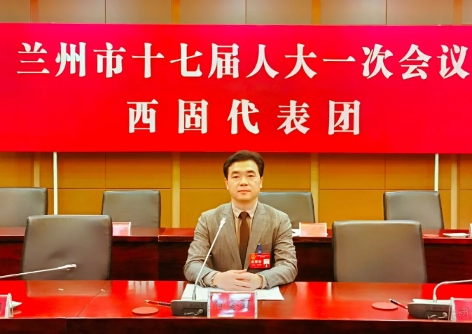 兰州市第十七届人大一次会议隆重开幕，甘肃省委常委、兰州市委书记朱天舒出席了大会，甘肃人生就是搏官网实业集团董事长肖金国参加了本次会议！